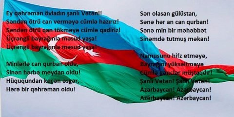 Azərbaycan himninin oxunması ilə bağlı QADAĞA