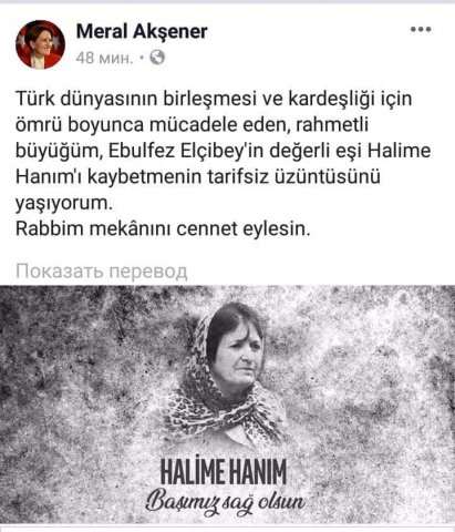 Meral Akşener Elçibəyin xanımının vəfatından yazdı - ŞƏKİL
