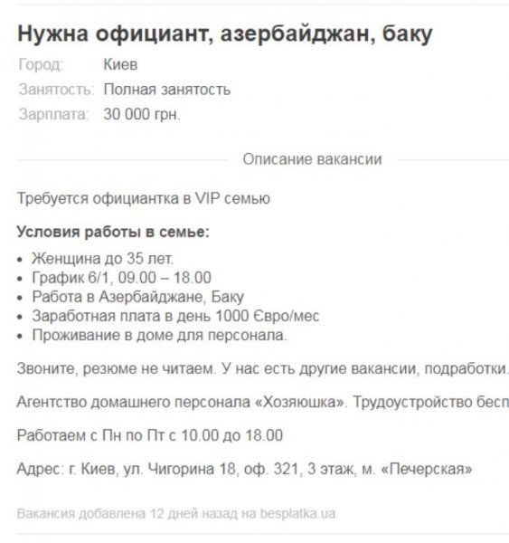  Bakıda işləmək üçün ukraynalı qadınlara 2-3 min manat maaş təklif edirlər- FAKT