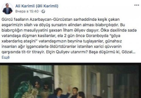 Azərbaycan sərhədçiləri Gürcüstana niyə atəş açmadılar?