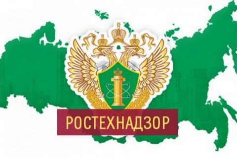 Rusiya Ermənistandan göndərilən çiyələyi geri qaytarıb