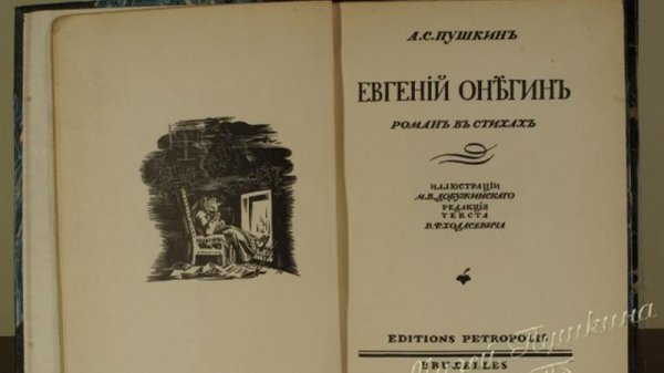 “Yevgeni Onegin”in ilk nəşri 580 min dollara satıldı