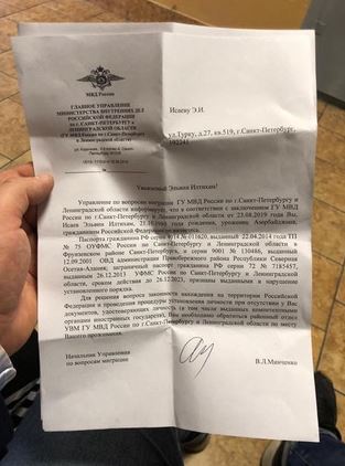 Azərbaycanlı bloqer Rusiyada saxlanıldı