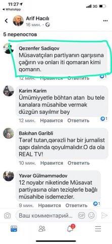 Arif Hacılı jurnalistlərdən qorxdu, partiya qərargahına gəlmədi - ŞƏKİL