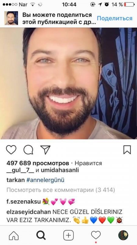Görün Tarkanın harası Elza Seyidcahanı məst edir