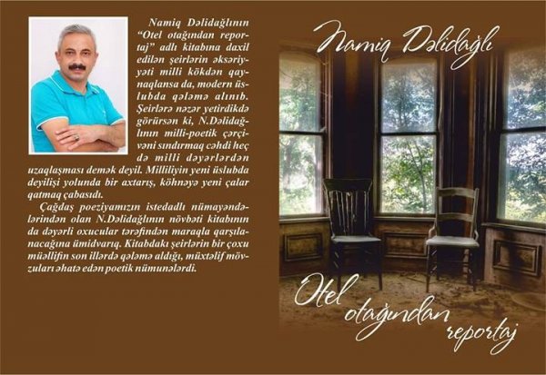 Namiq Dəlidağlının yeni kitabının "İmza günü" keçirilib