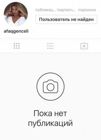 Afaq Gəncəlinin İnstaqram profili oğurlandı Afaq Gəncəlinin İnstaqram profili oğurlandı