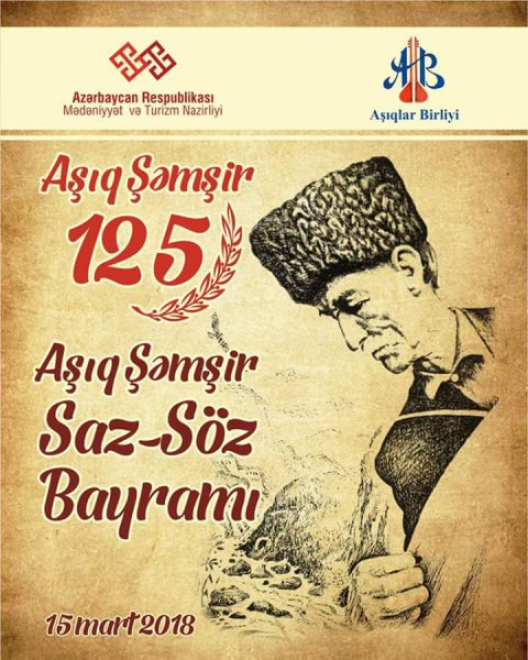 Dədə Şəmşirin 125 illik yubileyinə həsr edilən "Saz-Söz bayramı" adlı tədbir keçiriləcək
