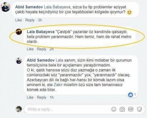 Bakı metrosunun əməkdaşı Azərbaycan xalqını təhqir etdi - FOTO