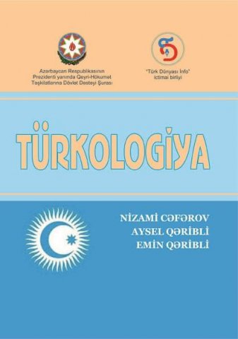 Atatürk Mərkəzində “Türkologiya" kitabının təqdimatı keçirilib