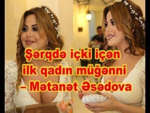 Kişi məclisində “İçki içən” Mətanət Əsədova qalmaqalı 