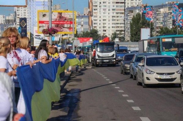 Ukraynanın dövlət bayrağı ilə bağlı yeni rekord - FOTO