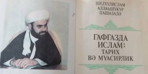 Ziya Bünyadov Şeyxülislamın yazdığı kitaba hansı rəyi verib?
