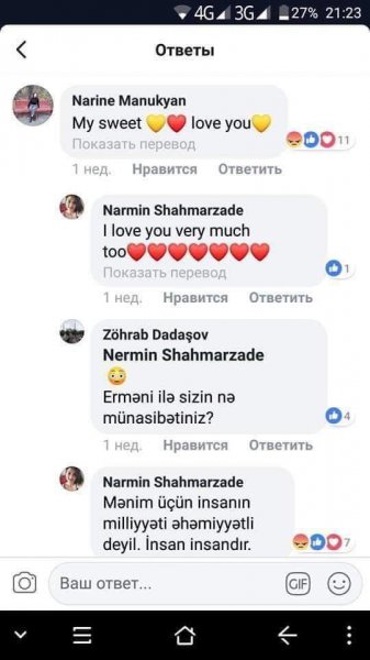 Mübarizi təhqir edən psixoloqun erməni ilə YAZIŞMASI - FOTO