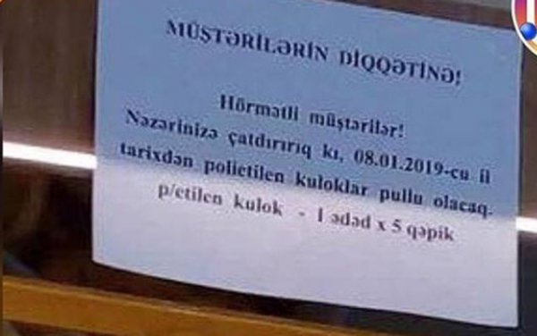 Marketlərdə sellofan torbalar pulla satılır? 