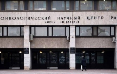 Rusiyanın Milli Onkoloji Mərkəzində namaz otağı açıldı