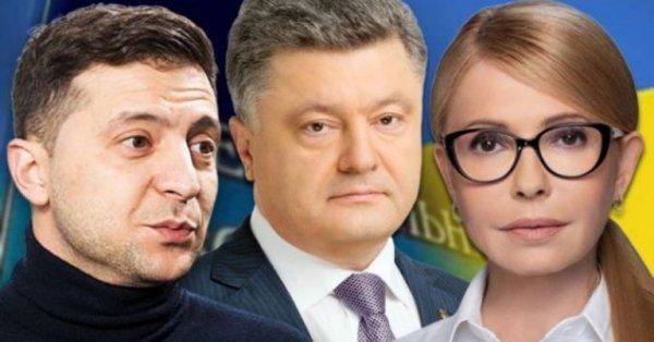 Ukraynada prezident seçkilərində namizədlərin reytinq siyahısı açıqlandı