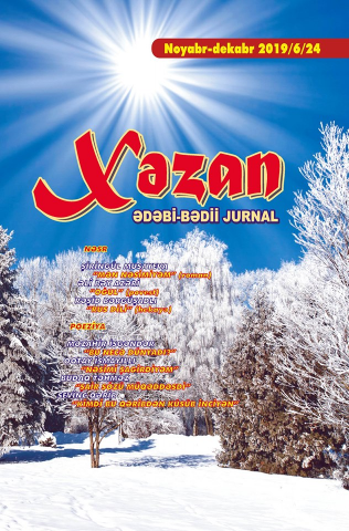 “XƏZAN” jurnalının DEKABR (2019) sayı çapdan çıxdı