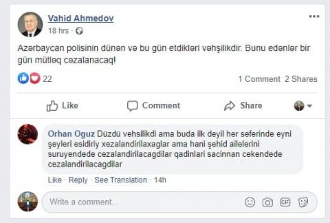 Vahid Əhmədovun adına saxta profil açıldı - Deputat DİN-ə şikayət etdi
