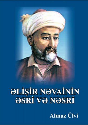Almaz Ülvinin “Əlişir Nəvainin əsri və nəsri” monoqrafiyası çap olunub