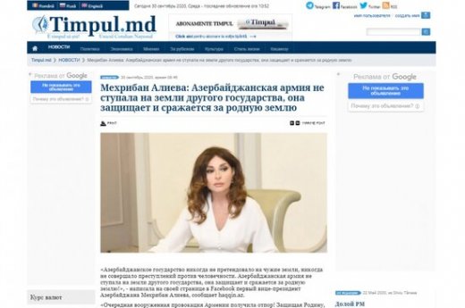 Moldova portalı Mehriban Əliyevanın Ermənistanın hərbi təxribatı ilə bağlı fikirlərini dərc edib