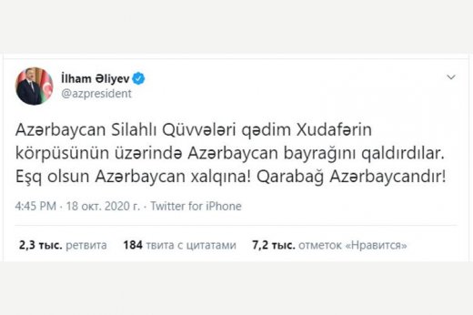 Prezident: "Xudafərin körpüsünün üzərində Azərbaycan bayrağı qaldırıldı"
