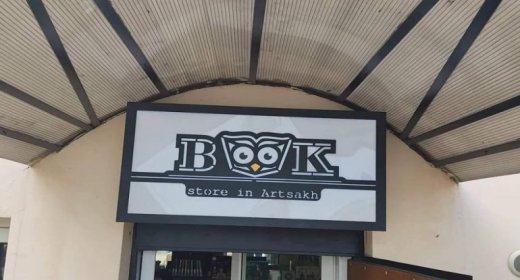 Tərtər rayonunun Ağdərə şəhərində  “Artsax” adlı kitab mağazası açıldı...