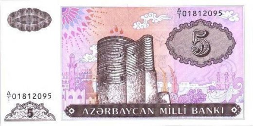 Azərbaycan manatının dövriyyəyə buraxılmasından 29 il keçir - ŞƏKİLLƏR