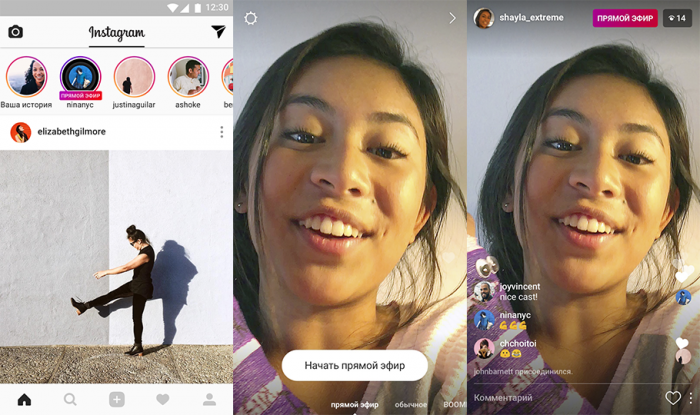 Instagramdan yeni funksiya