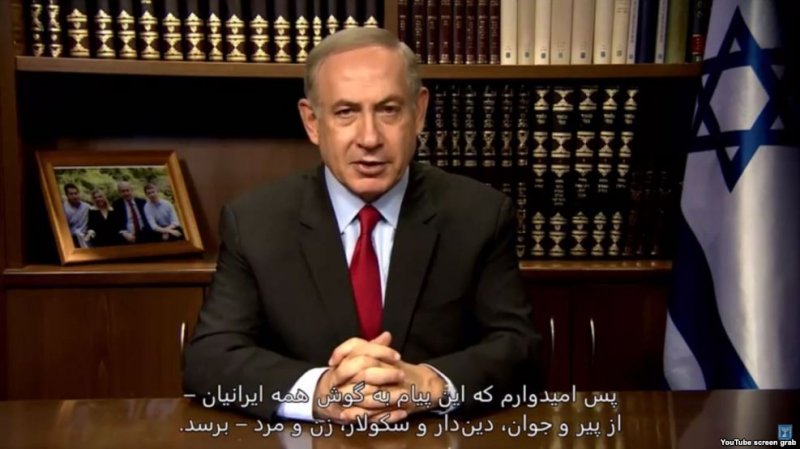 Netanyahudan İran xalqına sensasion 